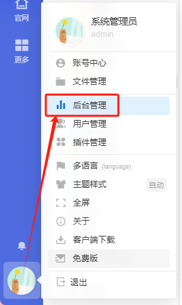 image-20241227145354521